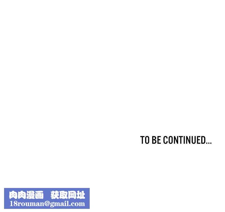 重生士兵的雌性征服日誌!-第36話 - 图片 146