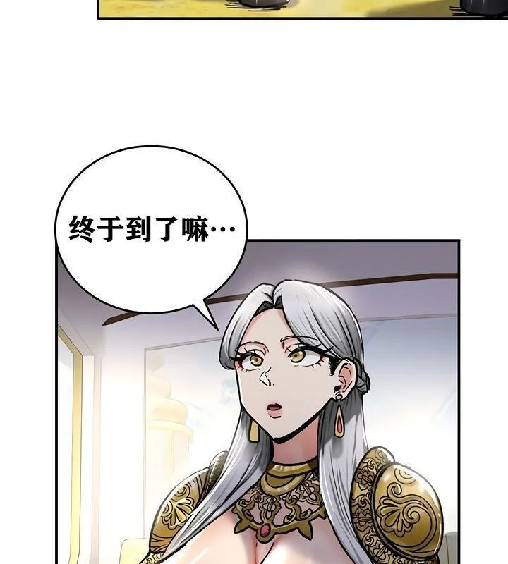 重生士兵的雌性征服日誌!第37話