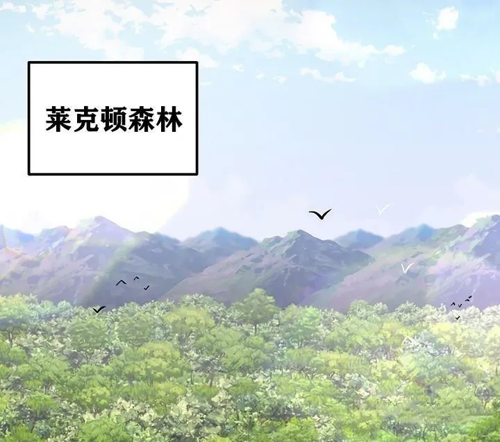 重生士兵的雌性征服日誌!-第37話 - 图片 5