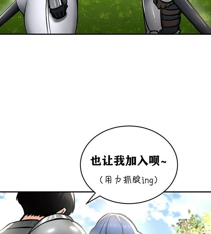 重生士兵的雌性征服日誌!第37話