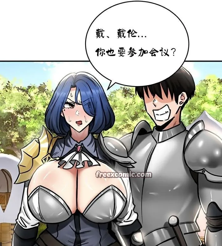 重生士兵的雌性征服日誌!-第37話 - 图片 16