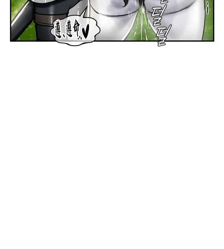 重生士兵的雌性征服日誌!-第37話 - 图片 22