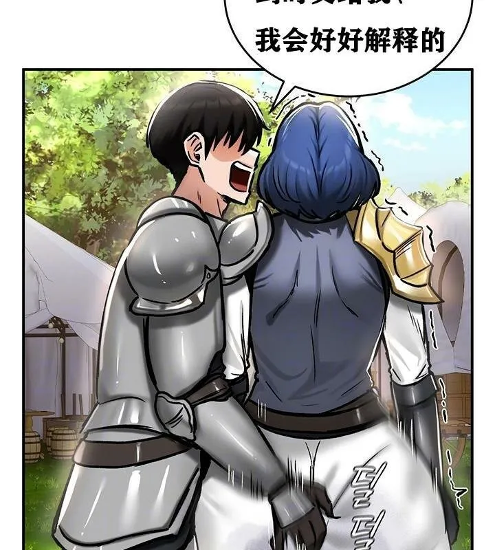 重生士兵的雌性征服日誌!-第37話 - 图片 21