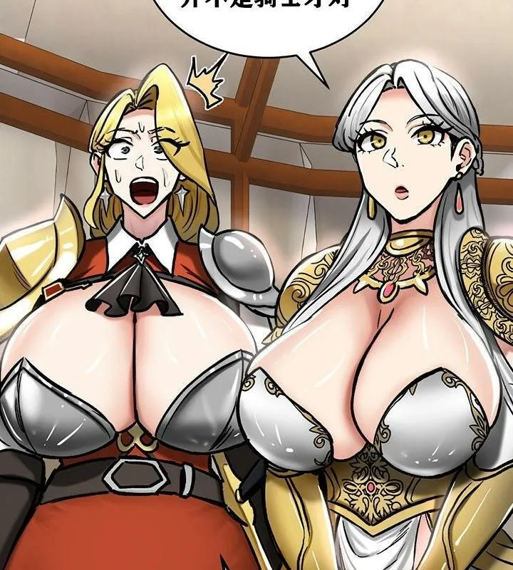 重生士兵的雌性征服日誌!-第37話 - 图片 27