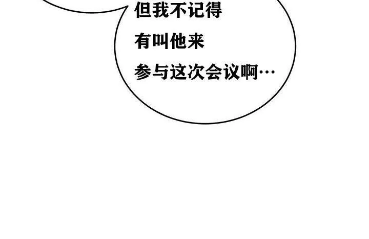 重生士兵的雌性征服日誌!-第37話 - 图片 30