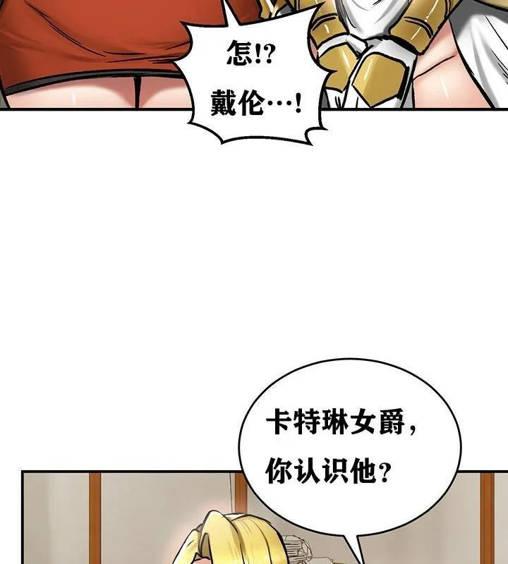 重生士兵的雌性征服日誌!-第37話 - 图片 28