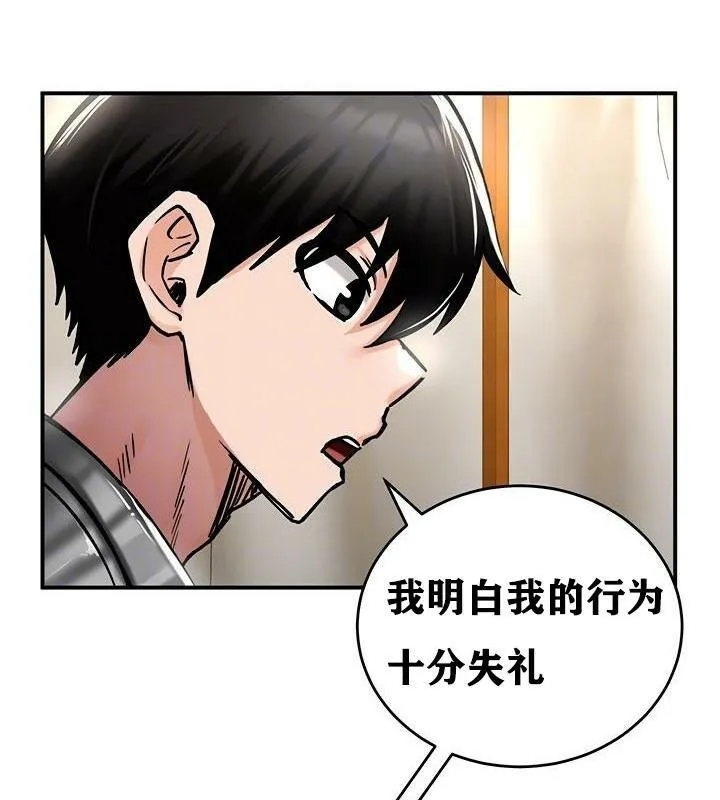 重生士兵的雌性征服日誌!-第37話 - 图片 39