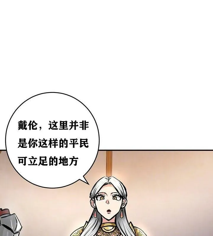 重生士兵的雌性征服日誌!-第37話 - 图片 37