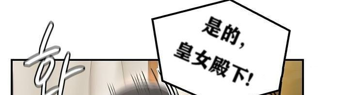 重生士兵的雌性征服日誌!第37話