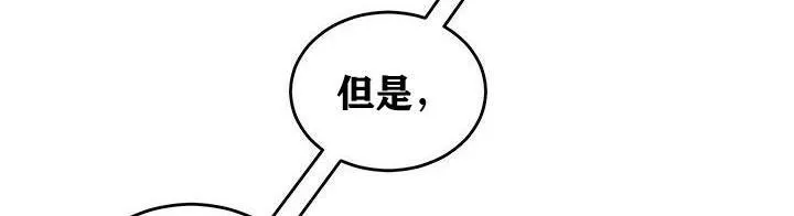 重生士兵的雌性征服日誌!-第37話 - 图片 40