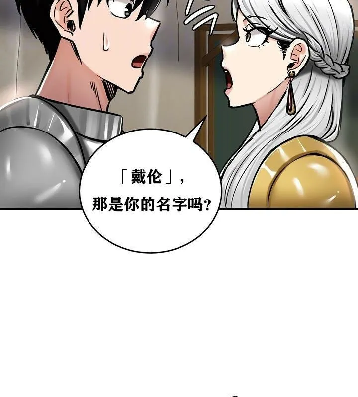 重生士兵的雌性征服日誌!-第37話 - 图片 34