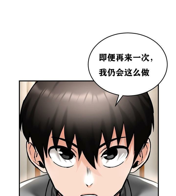 重生士兵的雌性征服日誌!第37话