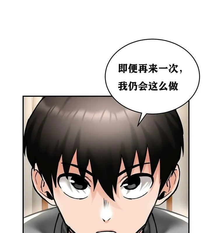 重生士兵的雌性征服日誌!第37話