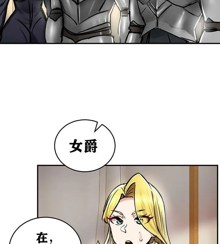 重生士兵的雌性征服日誌!-第37話 - 图片 52
