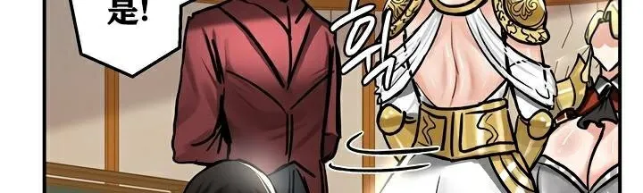 重生士兵的雌性征服日誌!-第37話 - 图片 65