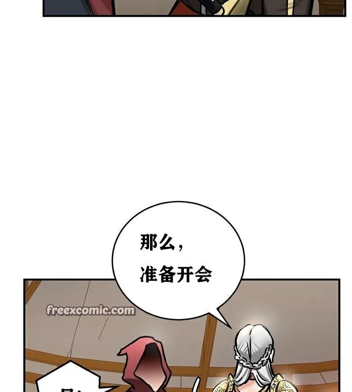 重生士兵的雌性征服日誌!-第37話 - 图片 64