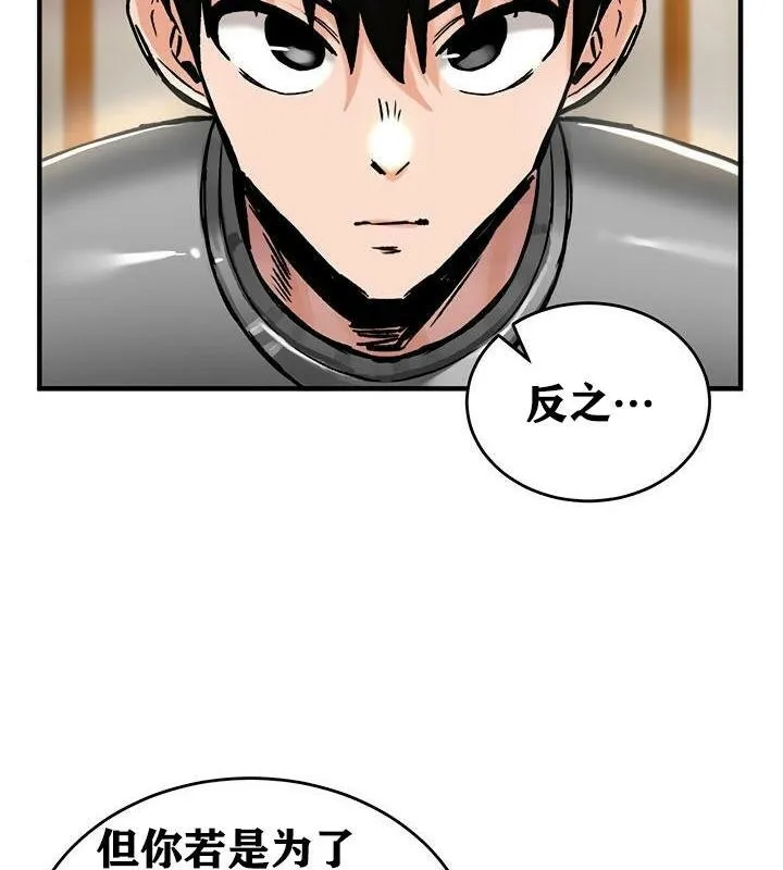 重生士兵的雌性征服日誌!-第37話 - 图片 58