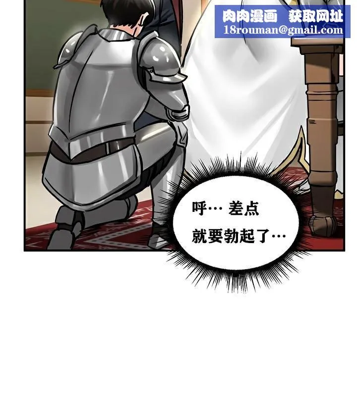 重生士兵的雌性征服日誌!-第37話 - 图片 66