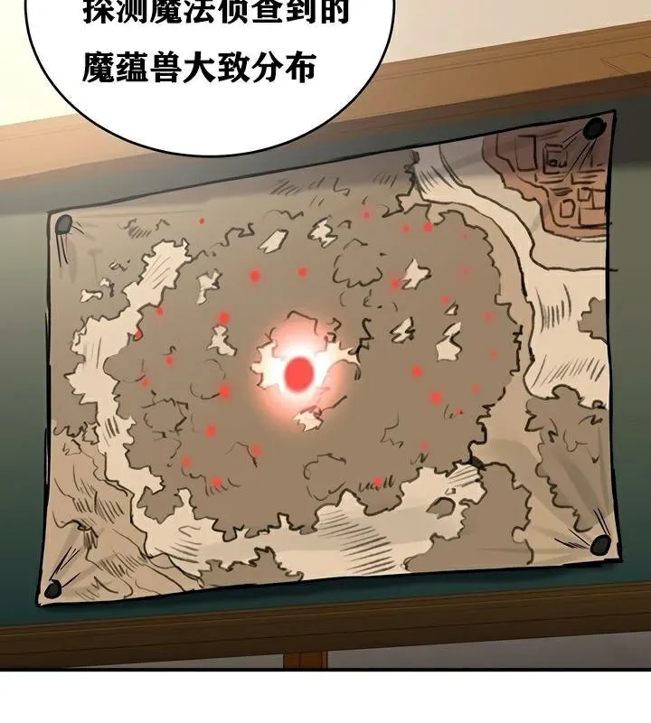 重生士兵的雌性征服日誌!-第37話 - 图片 68
