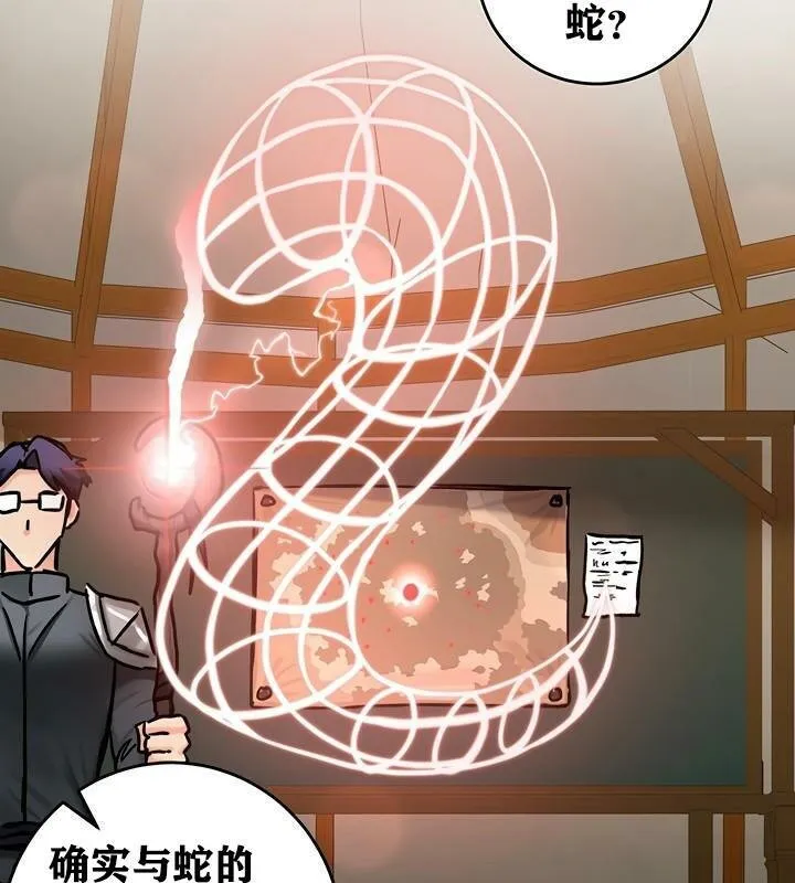 重生士兵的雌性征服日誌!-第37話 - 图片 74