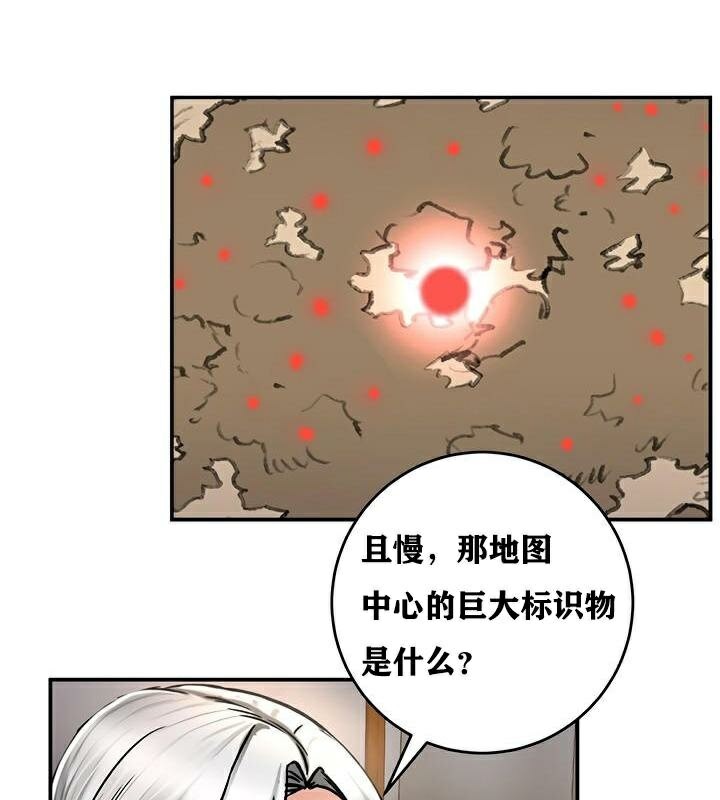 重生士兵的雌性征服日誌!第37話