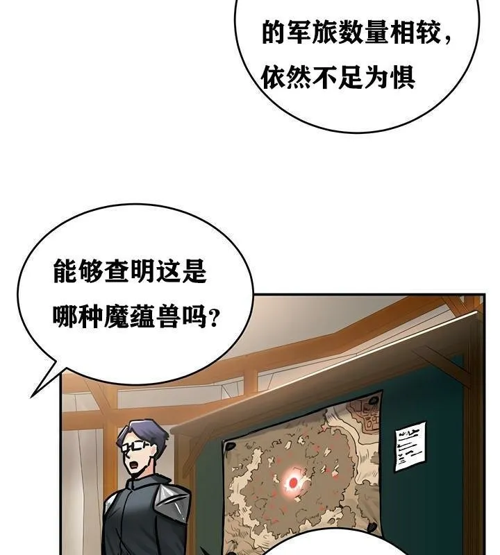 重生士兵的雌性征服日誌!-第37話 - 图片 71