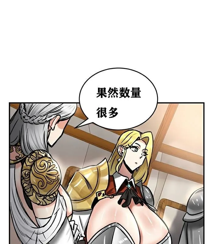 重生士兵的雌性征服日誌!-第37話 - 图片 69