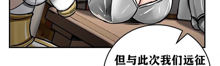 重生士兵的雌性征服日誌!第37话