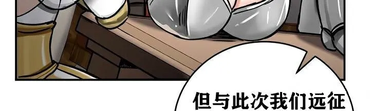 重生士兵的雌性征服日誌!-第37話 - 图片 70