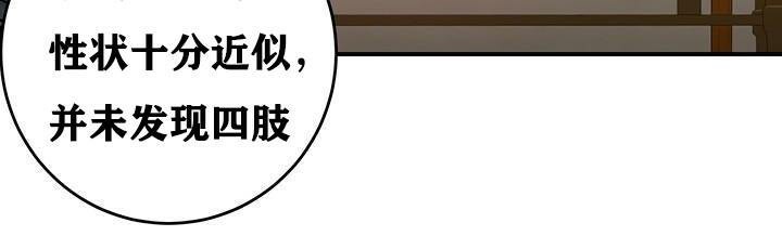 重生士兵的雌性征服日誌!第37話