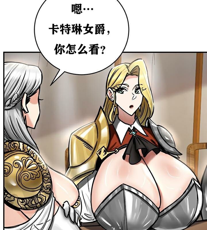 重生士兵的雌性征服日誌!第37話