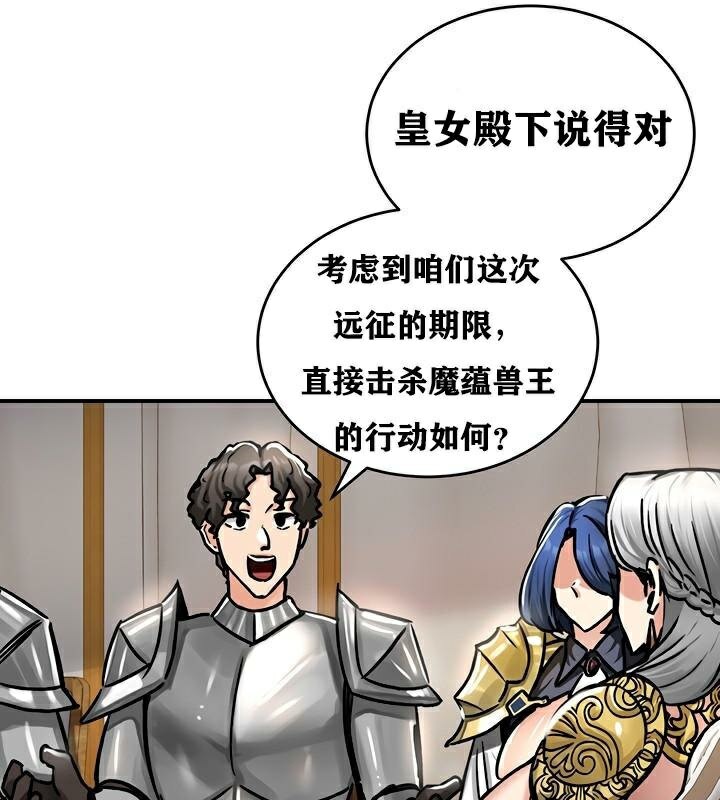 重生士兵的雌性征服日誌!第37話