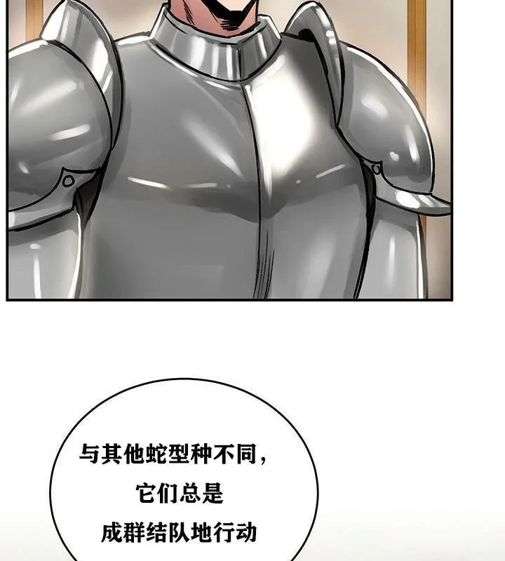 重生士兵的雌性征服日誌!-第37話 - 图片 98