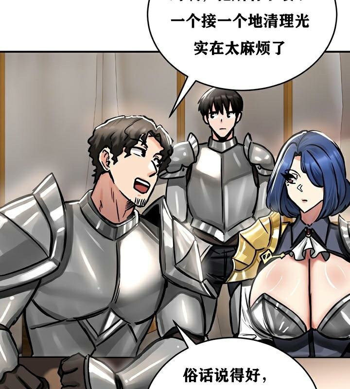 重生士兵的雌性征服日誌!第37話