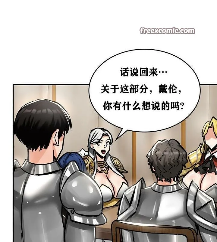重生士兵的雌性征服日誌!-第37話 - 图片 96