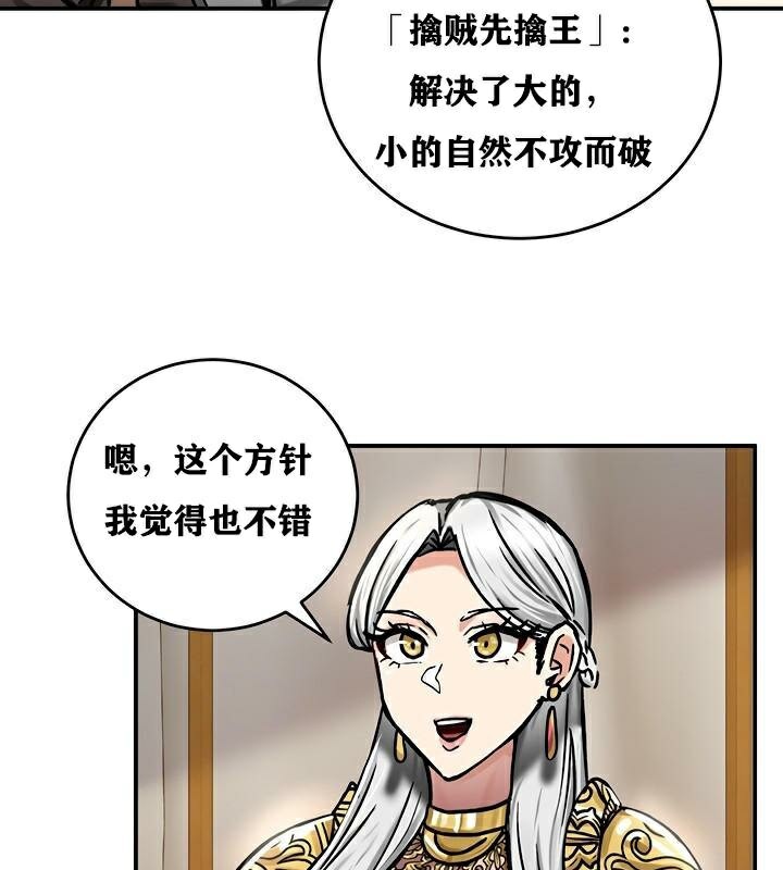 重生士兵的雌性征服日誌!第37话