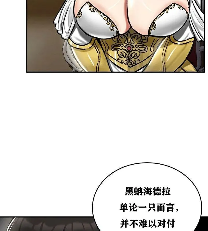 重生士兵的雌性征服日誌!-第37話 - 图片 107