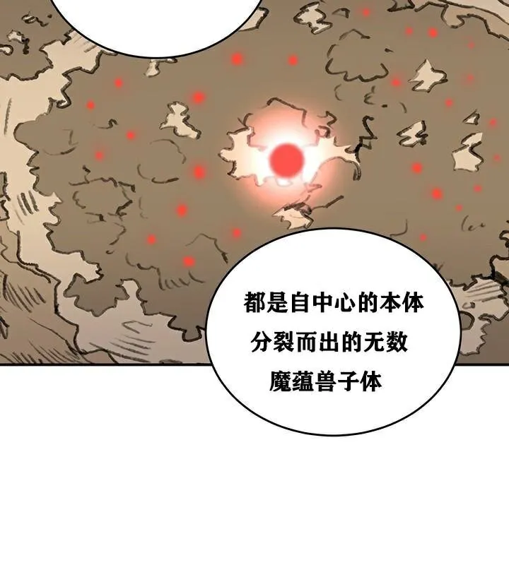 重生士兵的雌性征服日誌!-第37話 - 图片 109