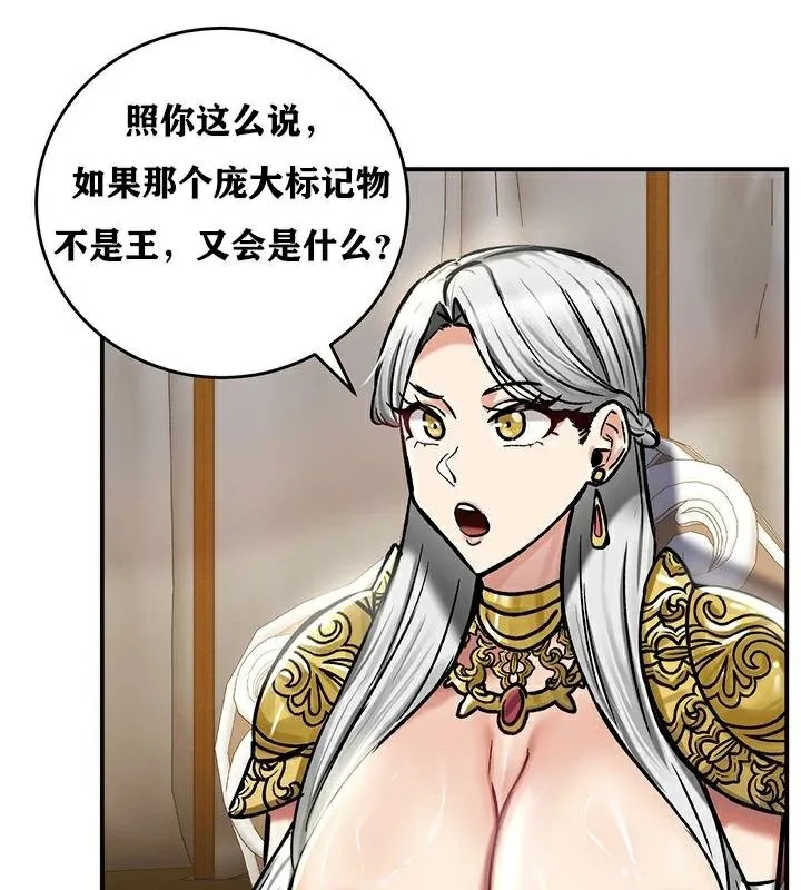重生士兵的雌性征服日誌!-第37話 - 图片 106