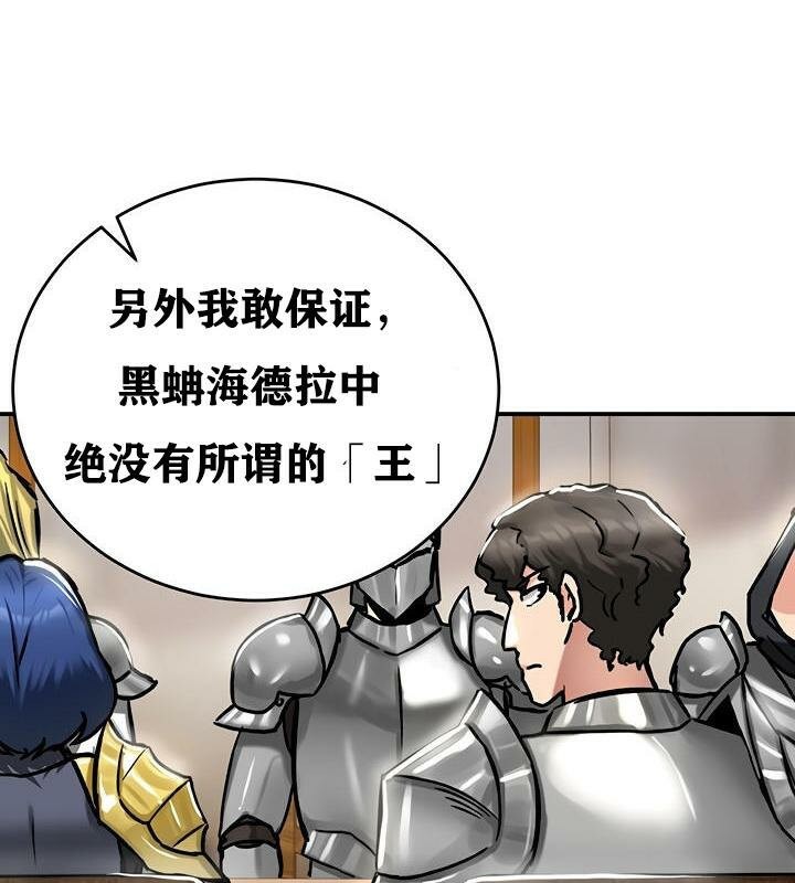 重生士兵的雌性征服日誌!第37話