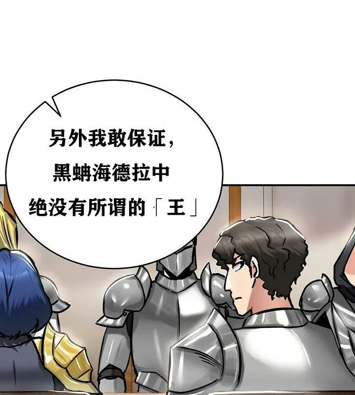 重生士兵的雌性征服日誌!第37話
