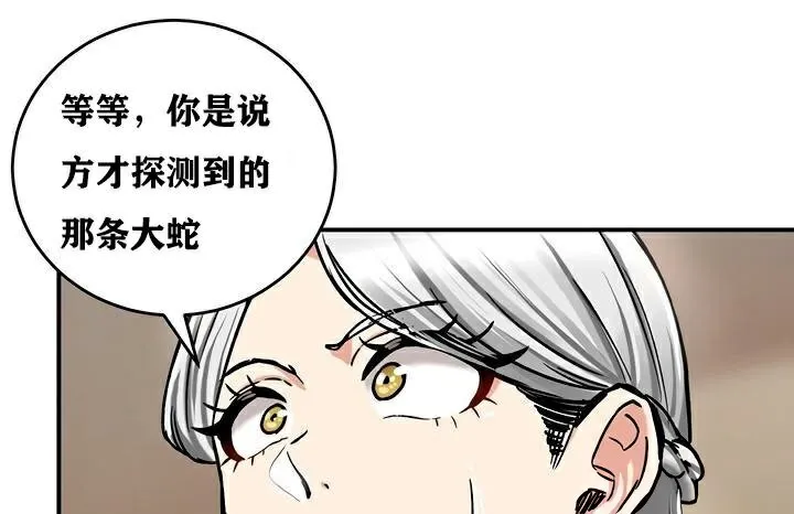 重生士兵的雌性征服日誌!-第37話 - 图片 110