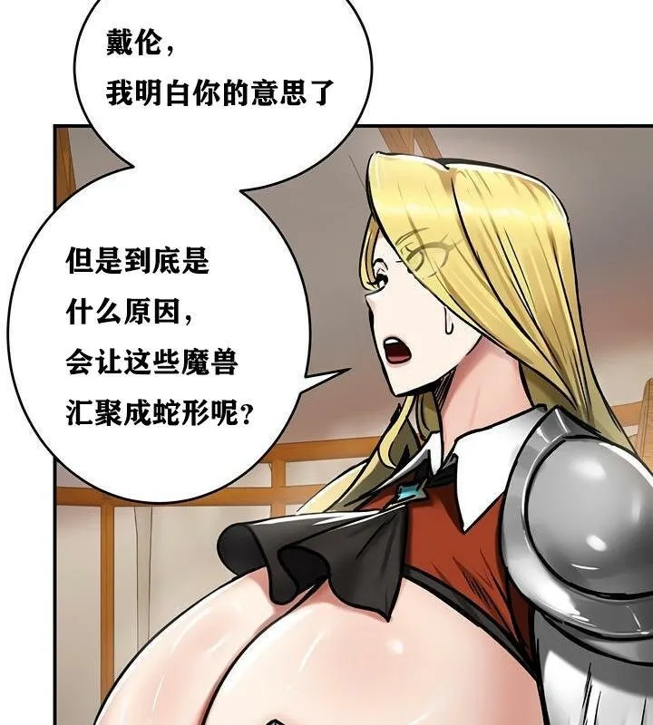 重生士兵的雌性征服日誌!第37話