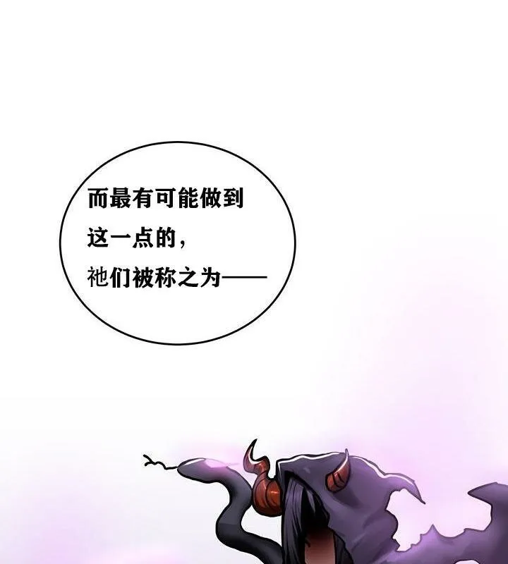 重生士兵的雌性征服日誌!-第37話 - 图片 117