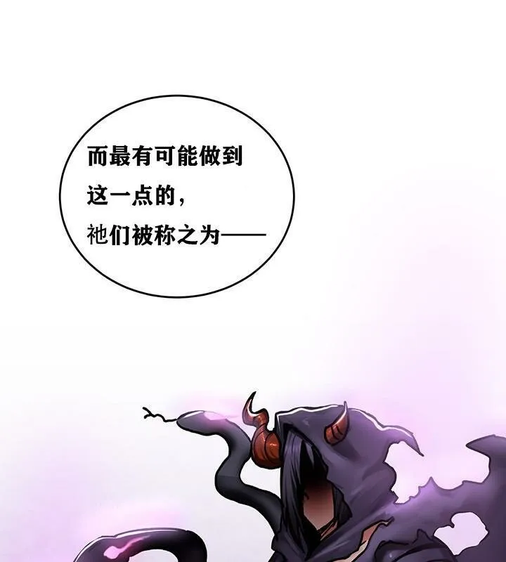重生士兵的雌性征服日誌!-第38話 - 图片 4