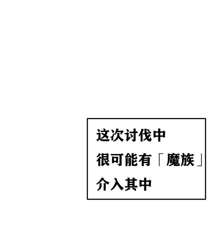 重生士兵的雌性征服日誌!-第38話 - 图片 13