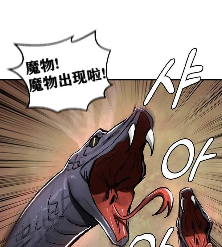 重生士兵的雌性征服日誌!-第38話 - 图片 17