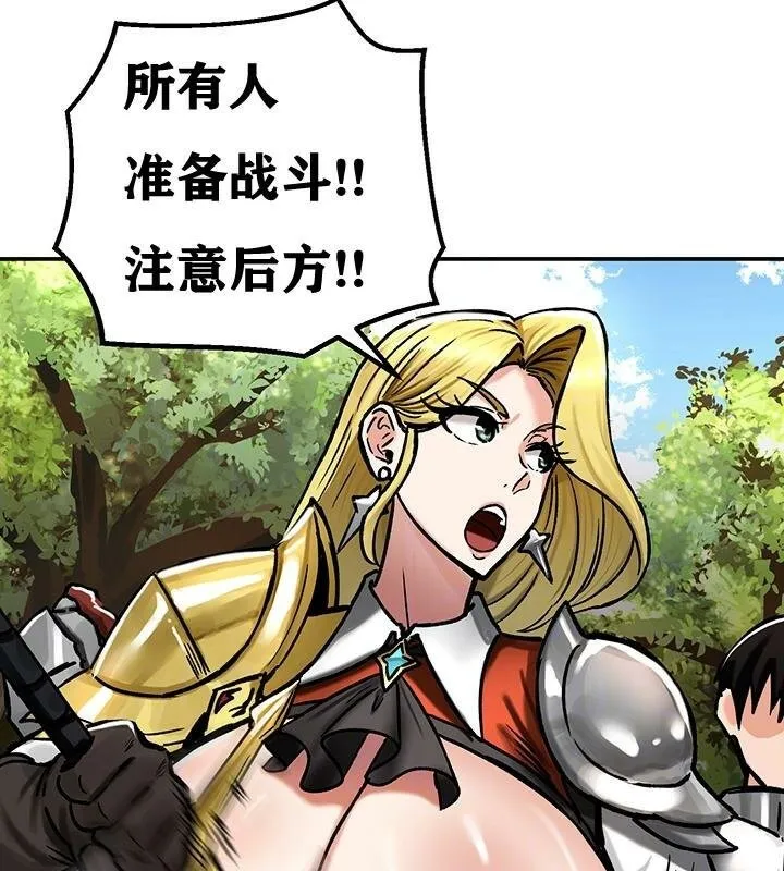 重生士兵的雌性征服日誌!-第38話 - 图片 19
