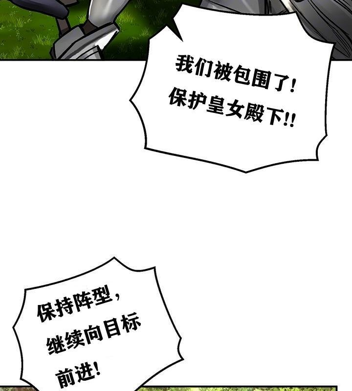 重生士兵的雌性征服日誌!第38話