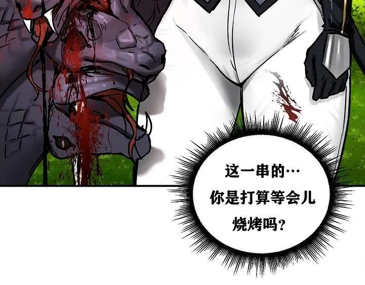 重生士兵的雌性征服日誌!-第38話 - 图片 30